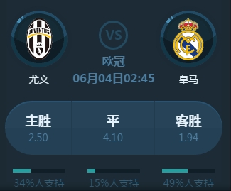 策略的执行