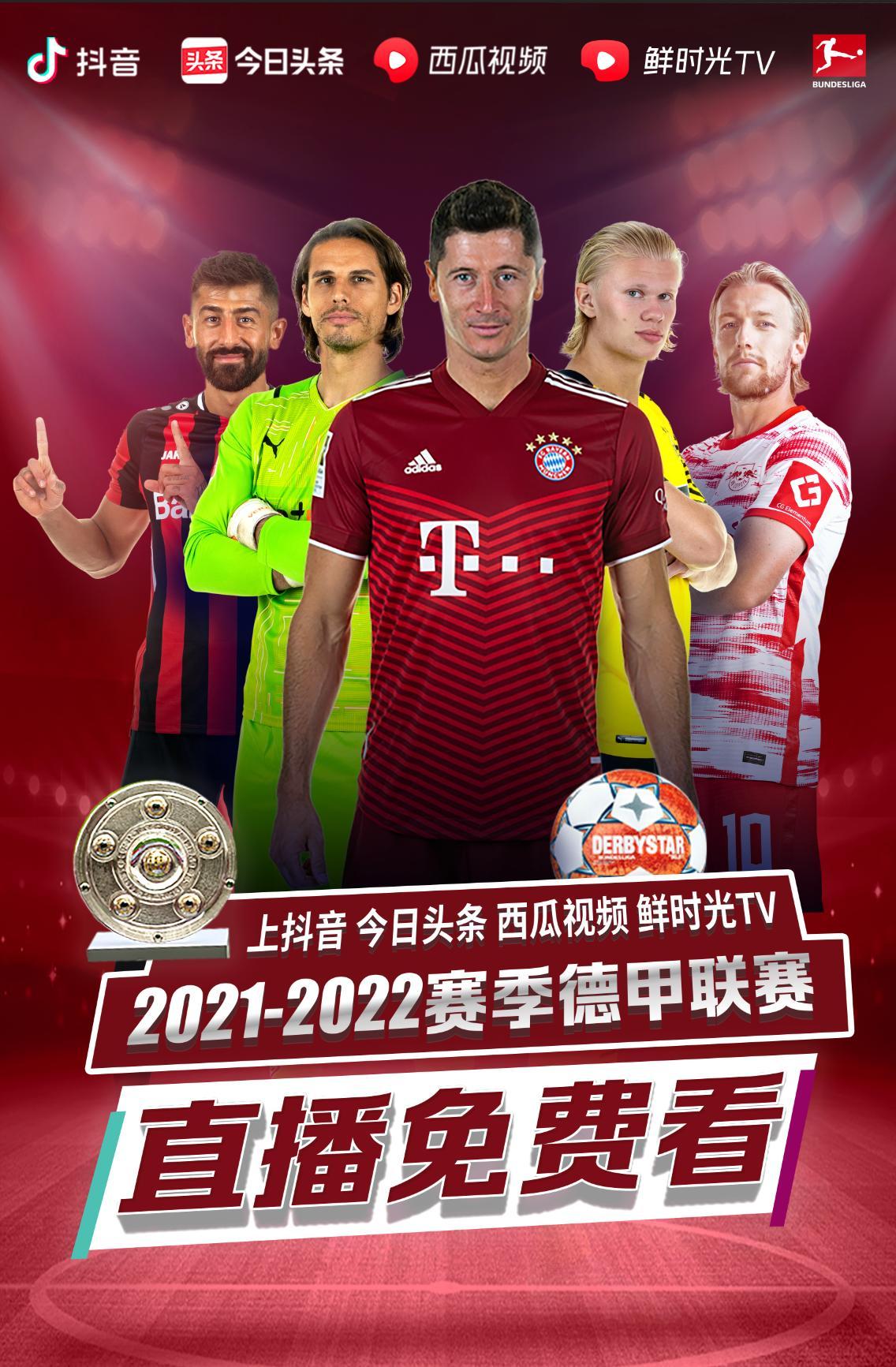 的关